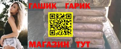 мяу мяу кристалл Абакан