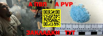 a pvp Азнакаево