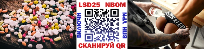что такое наркотик  Абакан  ЛСД экстази ecstasy 