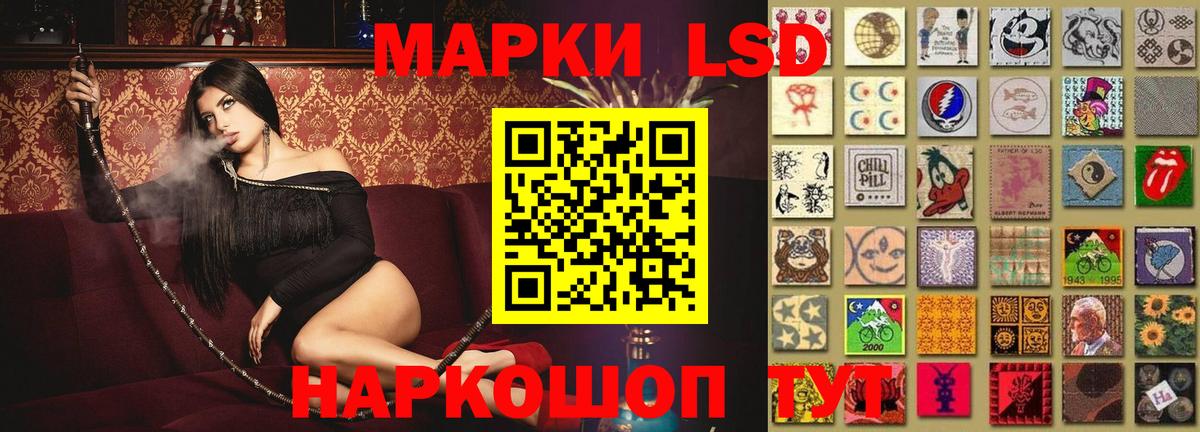 Абакан  ЛСД экстази ecstasy  LSD-25 экстази ecstasy  Вход с VPN 