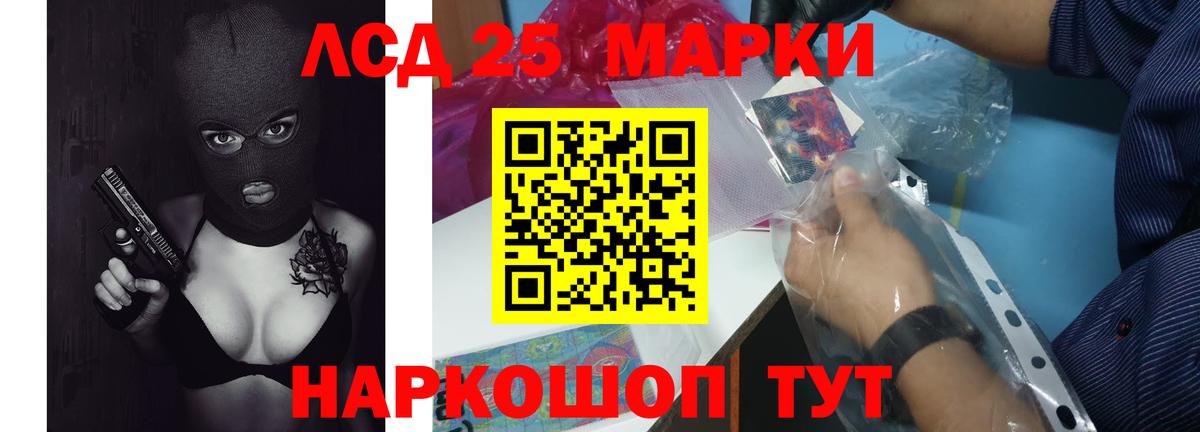 LSD-25 экстази ecstasy  ЛСД экстази  LSD-25 экстази ecstasy  Абакан 