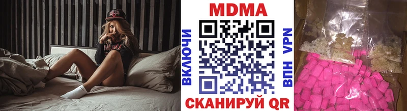 МДМА VHQ  где купить   Абакан 