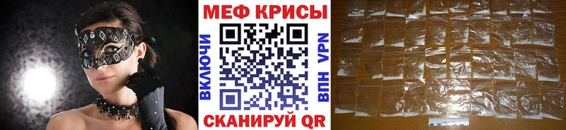Мефедрон мука Абакан
