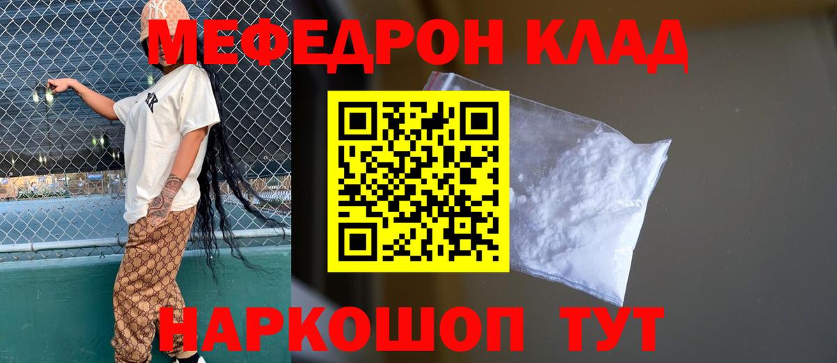 Метадон Абакан