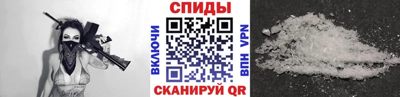 маркетплейс телеграм  Абакан  Метамфетамин Декстрометамфетамин 99.9%  MEGA ссылки 