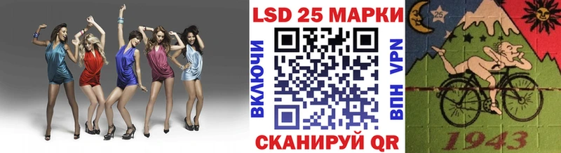 Марки NBOMe 1,8мг  Абакан 