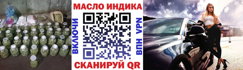 Дистиллят ТГК вейп  Абакан 