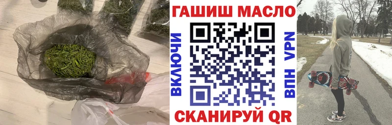 ТГК жижа Абакан
