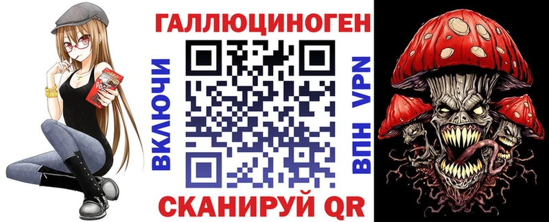 купить наркоту  Абакан  Псилоцибиновые грибы прущие грибы 
