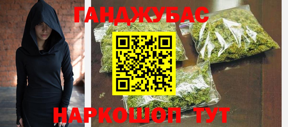 Марихуана LSD WEED Абакан